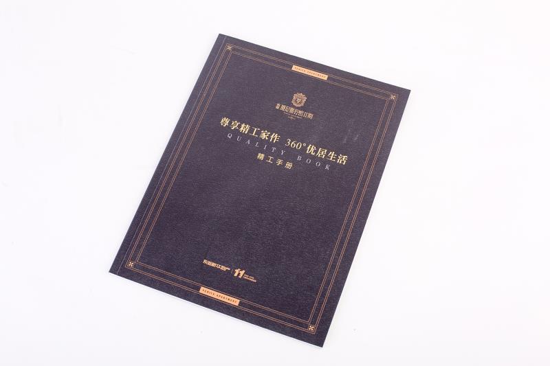 画册
